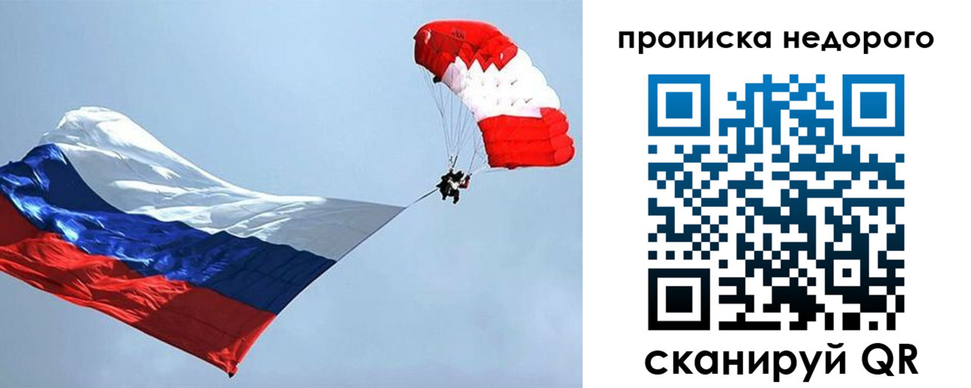 регистрация для дет. сада в Кудрово